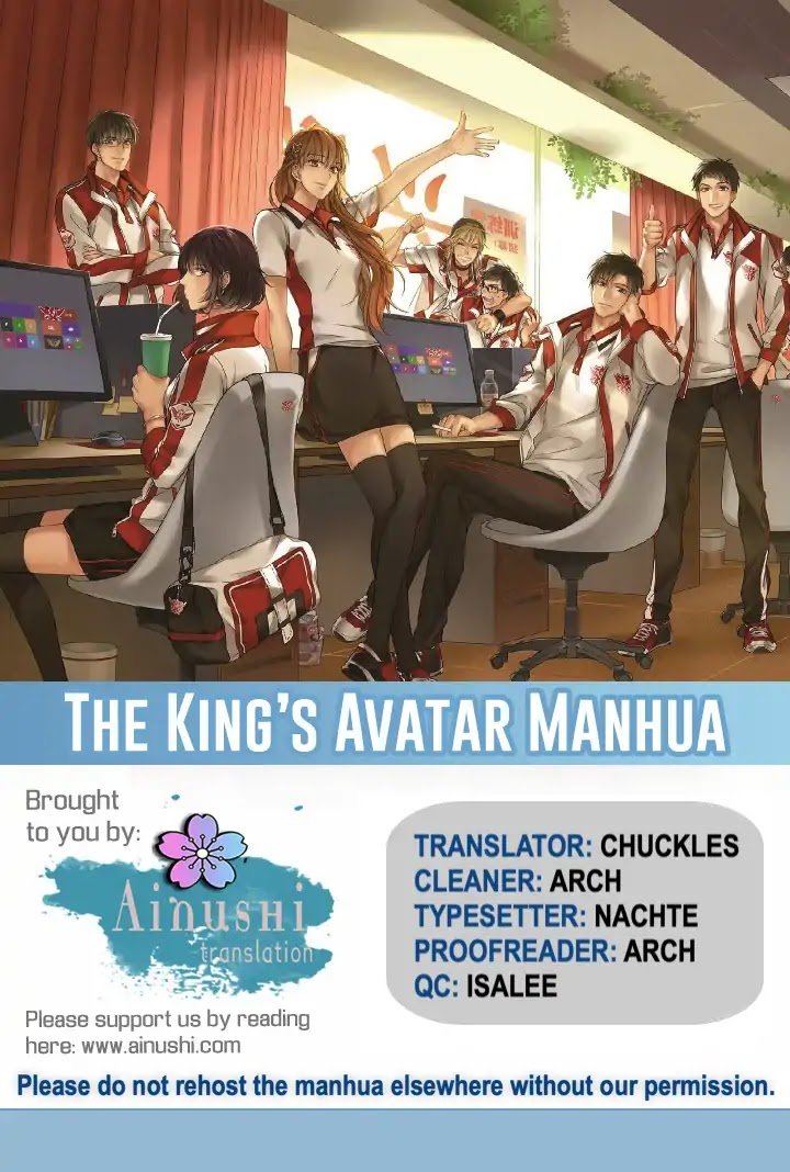 The King's Avatar Chapter 64.2 1